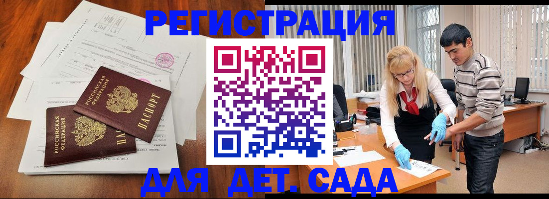 форма 3 в Куйбышеве