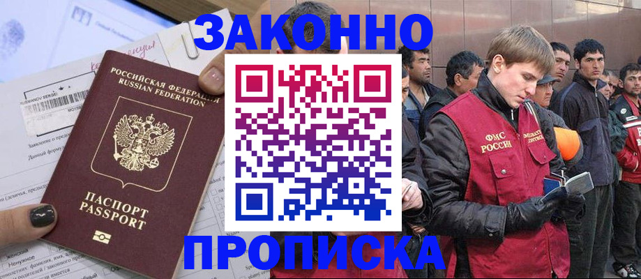 пропишу в квартире в Куйбышеве