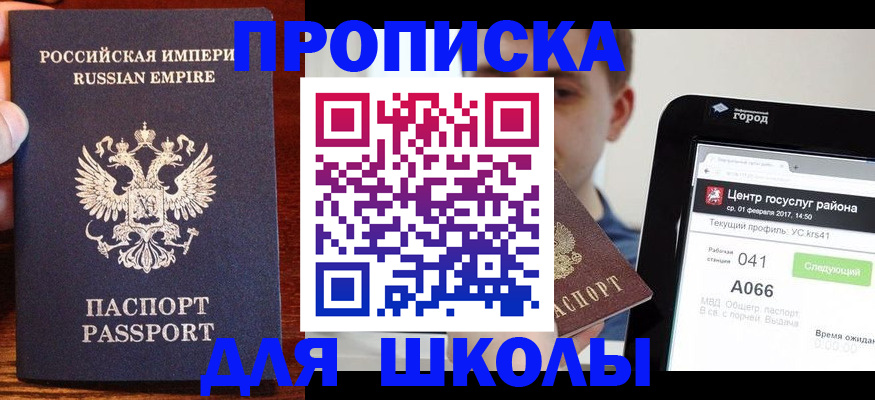 форма 3 в Куйбышеве