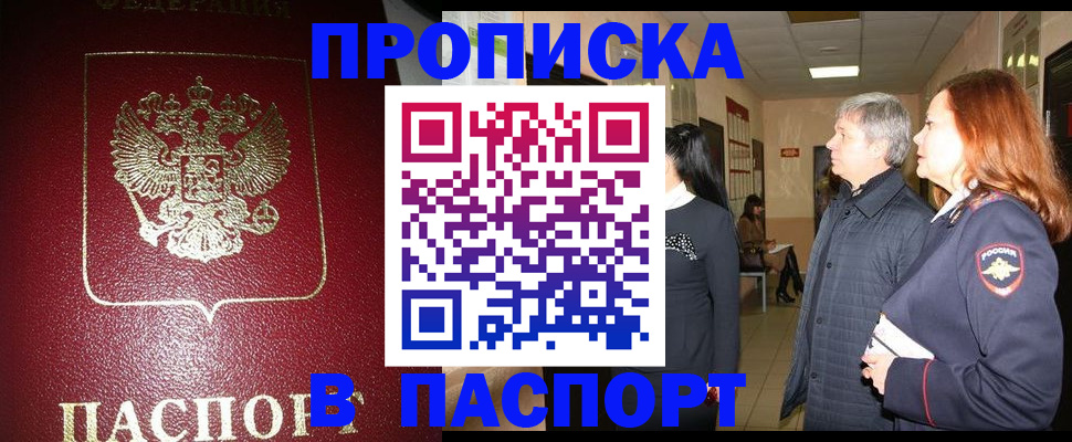 форма 3 в Куйбышеве